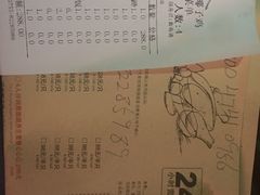 账单-润青四季音乐主题餐厅·椰子鸡(罗湖店)