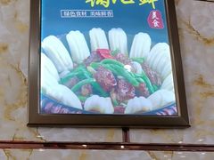 -振海居香河肉饼老店