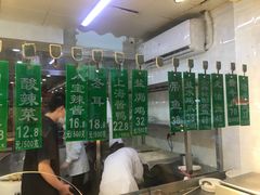 -蔡先生(双阳路店)