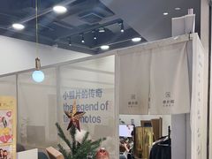 -天真蓝照相馆(宁波来福士店)
