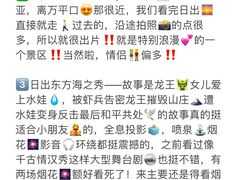 -巧克力渔家.小船海鲜家常菜(万平口店)