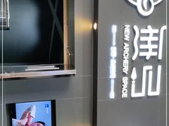 -無弓射箭俱乐部(领展中心城店)