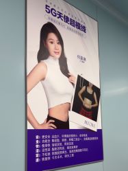 -广州美莱医疗美容医院