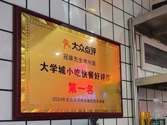 -冠雄先生烤冷面(熙街旗舰店)