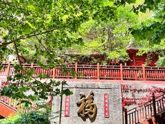 -十渡东湖港风景区