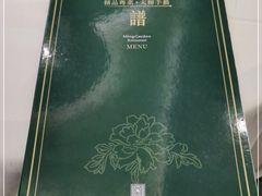 -名苑皇宫酒家(来魅力壁画村店)