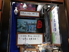 -磁器口古镇