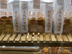 -TOUCH泰奇(宝杨宝龙广场店)
