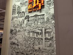 -汕头开埠文化陈列馆