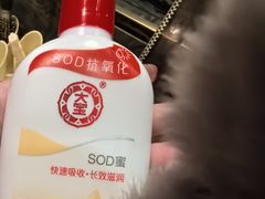 -畅想汤泉生活(民治店)