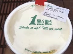 -1点点(三阳广场店)