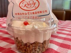 -红宝石·鲜奶小方·海派西点房(南丹店)