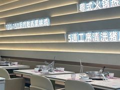 -洪氏嗨捞·广东猪肚鸡·椰子鸡火锅(西咸万象城店)