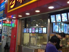 门面-味然香(海珠中店)
