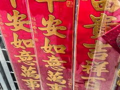 -ALDI奥乐齐超市(凯德虹口店)