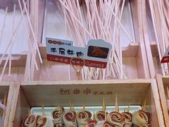 -阿串串老火锅(力盟店)