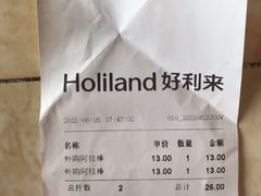 -好利来(欧亚商都店)
