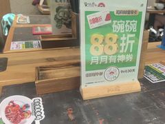 -和府捞面(天河领展广场店)