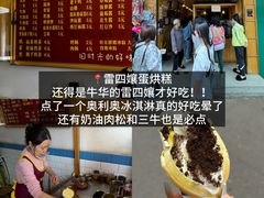 -乐山第一家临江鳝丝(茶坊路店)