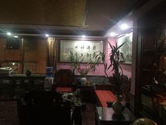 -芳草堂中医门诊部(怡芳苑店)