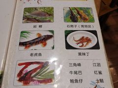 菜单-庶民居中餐馆(花土店)