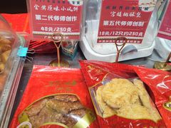 -诚志饼家·小凤饼非遗传承(中山六路店)