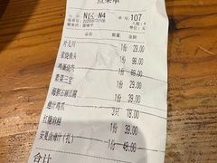 -院子餐厅·大锅菜·老杭帮(桥西直街店)