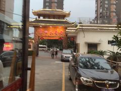 -红色根据地文化主题酒店(太湖街店)