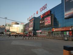 -大润发(芜湖店)