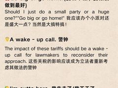 -英孚教育青少儿英语(长宁来福士中心)