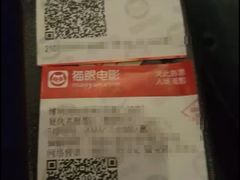 -博纳国际影城(凯德广场店)