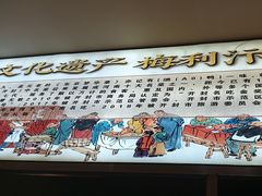 -梅利汴京烤鸭•开封豫菜地标店(东大街店)