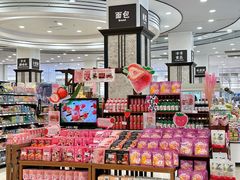-伊藤洋华堂(高新店)