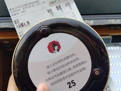 -茶颜悦色(嘉顿一楼吉时赏味游园会店)