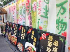 -老渔家鲜鱼轩(南浦横街店)