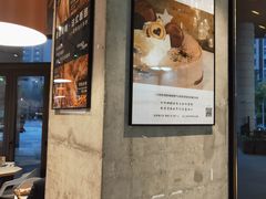 门面-Dough&Joe团憩(瑞虹天地月亮湾店)