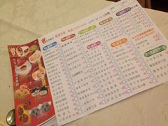 菜单-鸿星海鲜酒家(格兰中心店)