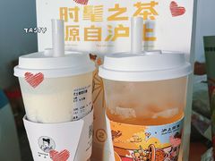 -沪上阿姨·精选茶饮(扬帆小区店)