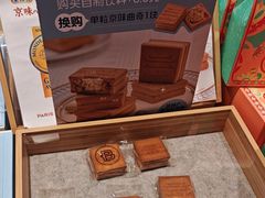 -巴黎贝甜(凯德MALL望京店)