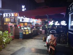 门面-老地方猫儿面(磁器口店)