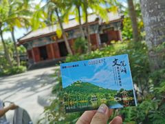 -海南文笔峰盘古文化旅游区
