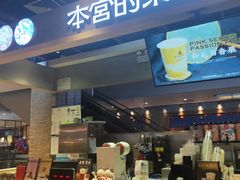 -远洋未来广场(育慧北路店)