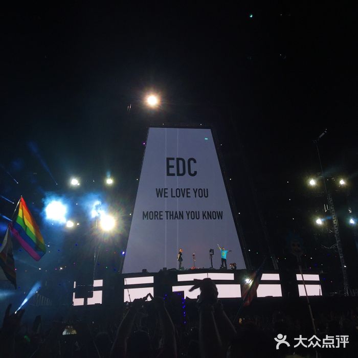 EDC LAS VEGAS KINETIC FIELD VIP AREA图片