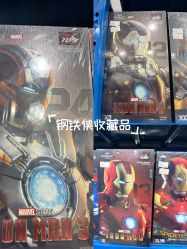 -逝水玩具折扣店