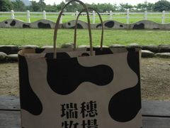iphone_upload_pic-瑞穗牧场