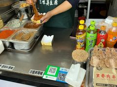 -老绍兴三味臭豆腐(奥林匹克购物广场店)