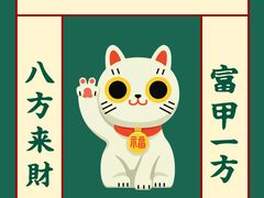 -鱼桥巷·美学川菜