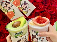 -迷客夏Milksha(无锡苏宁店)