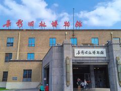 -长影旧址博物馆