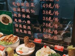 -新时代大酒店(仰口路店)